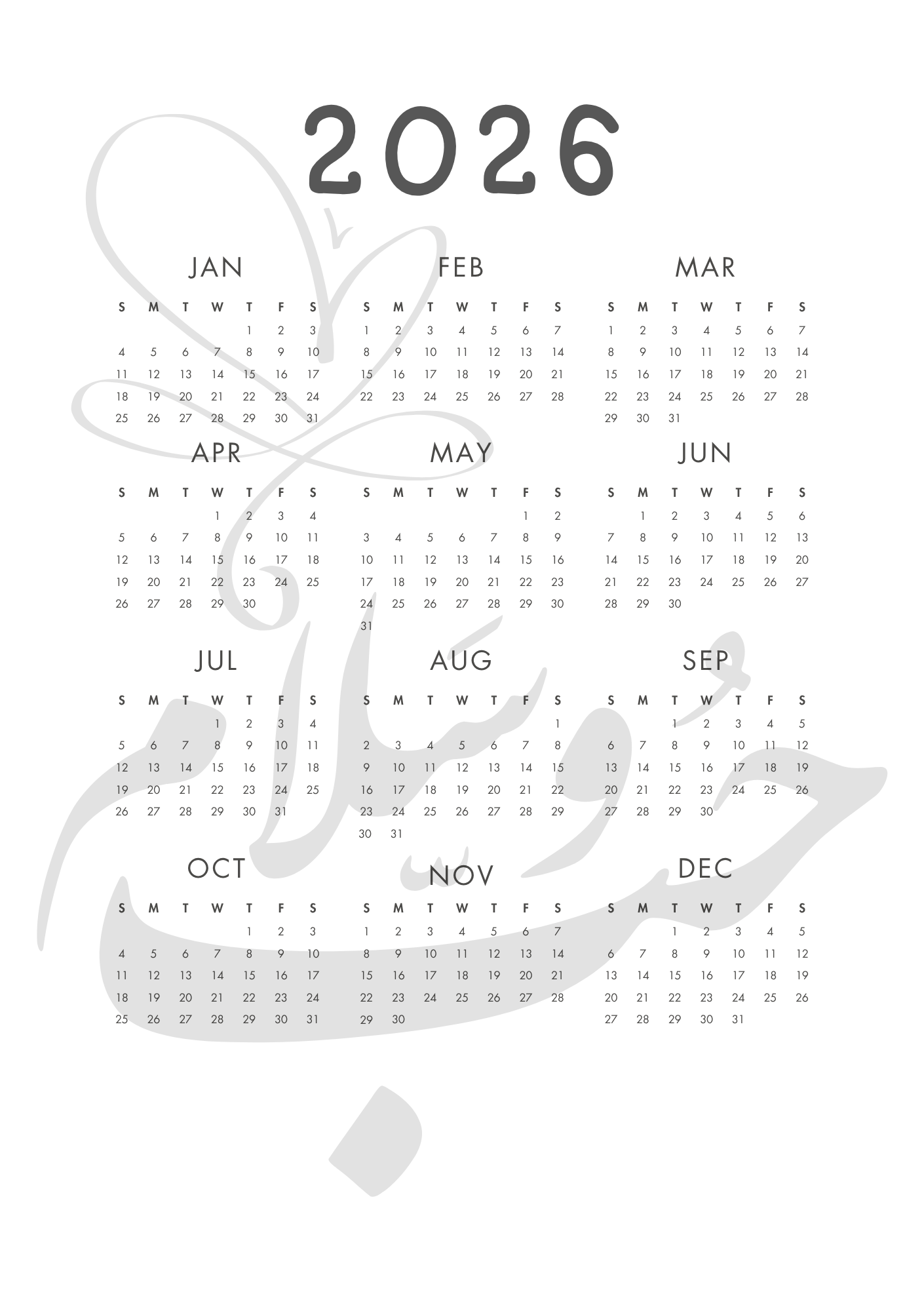 Love & Peace “حب وسلام” Arabic Journal – Dotted, Grid, or Lined (100–300 Pages)