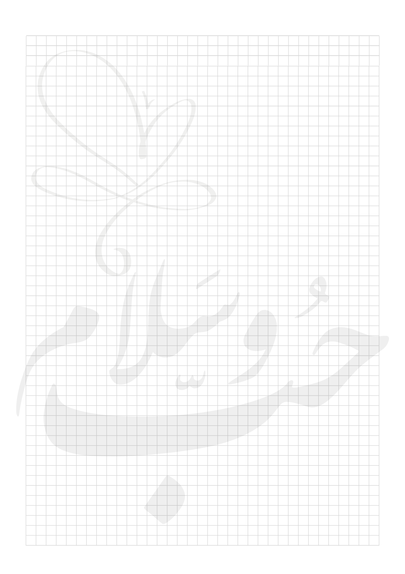 Love & Peace “حب وسلام” Arabic Journal – Dotted, Grid, or Lined (100–300 Pages)