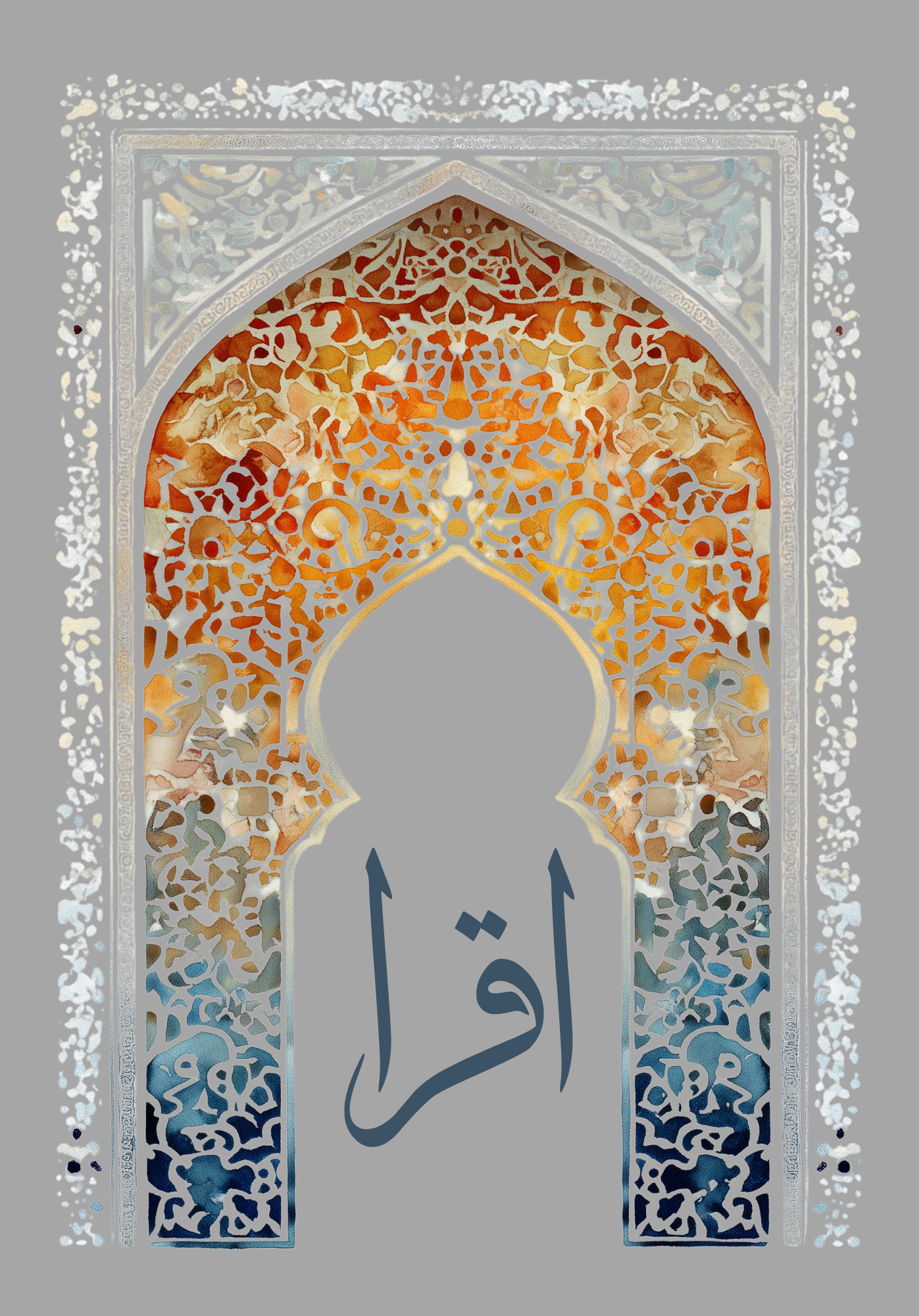 “Iqra’ – The Divine Command” Arabic Journal