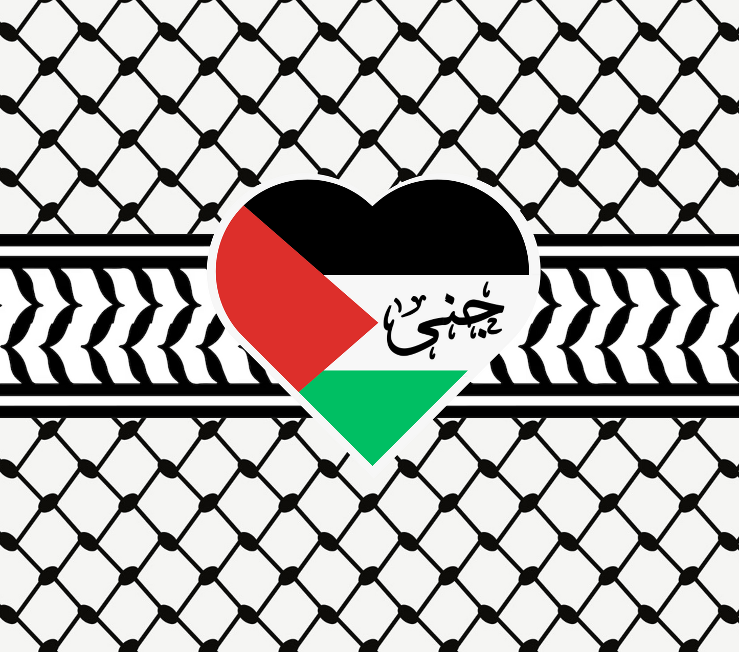 Personalized Palestinian Heart & Keffiyeh 20oz Skinny Tumbler – Double Wall Insulated