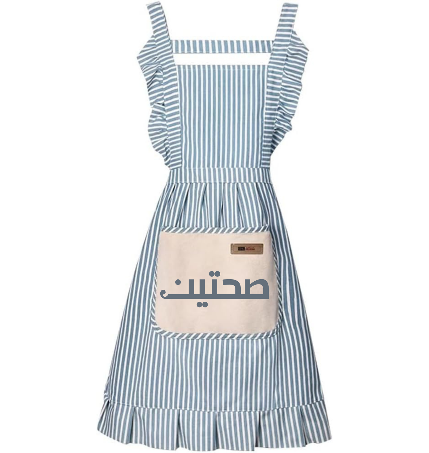 Aprons with Arabesque Flavor