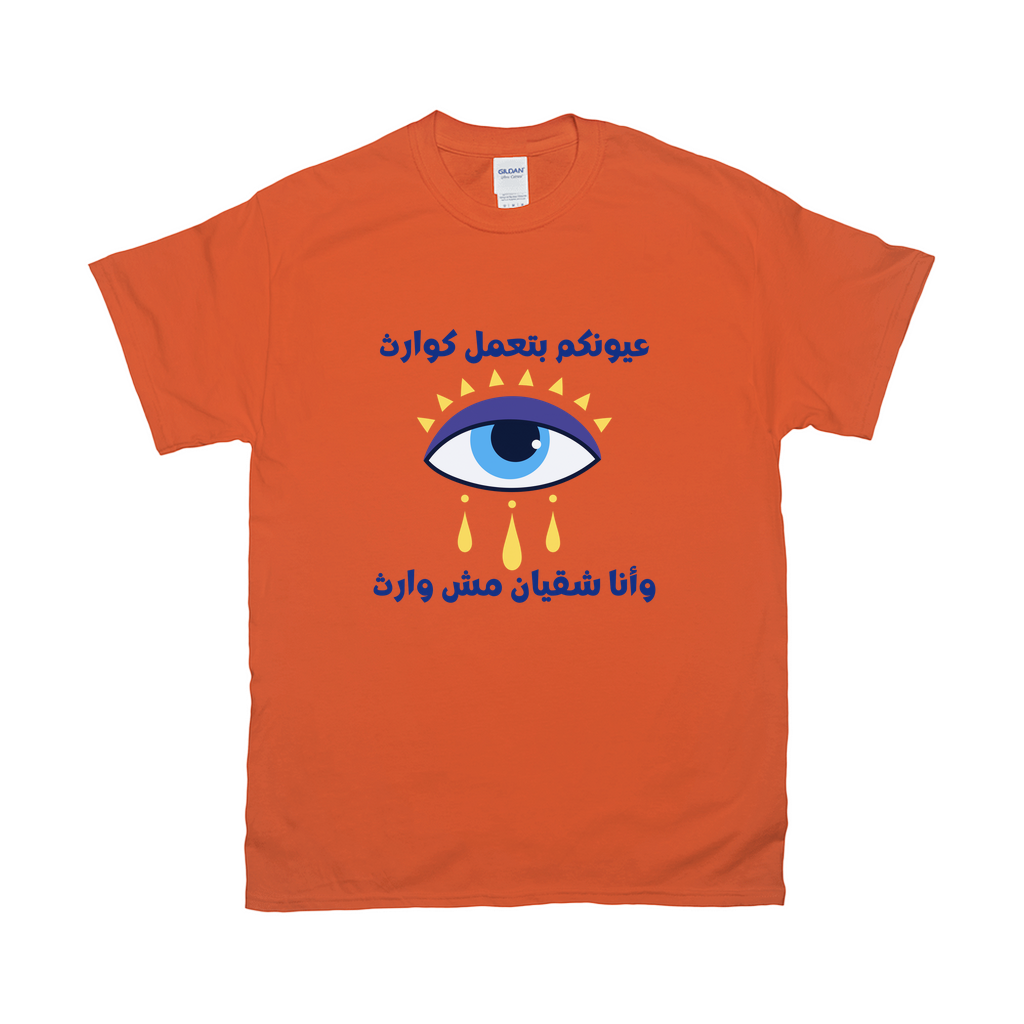 Apparel-DTG-Tshirt-Gildan-2000-M-Orange-Mens-CF-20260617075815181