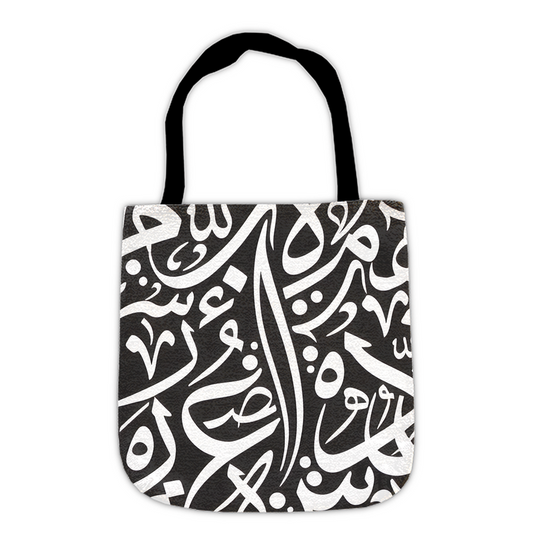 WovenToteBag-17x18-20250325102819657