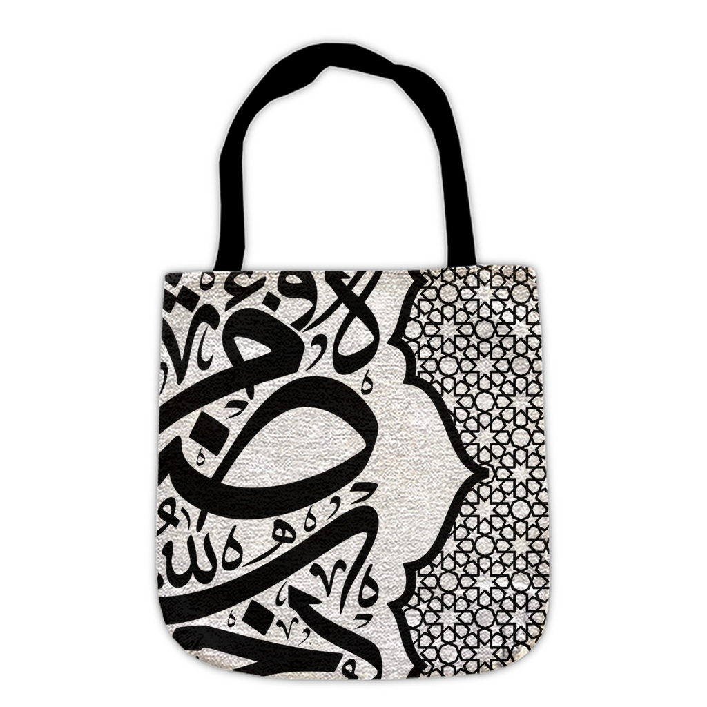 WovenToteBag-17x18-20250403200542571