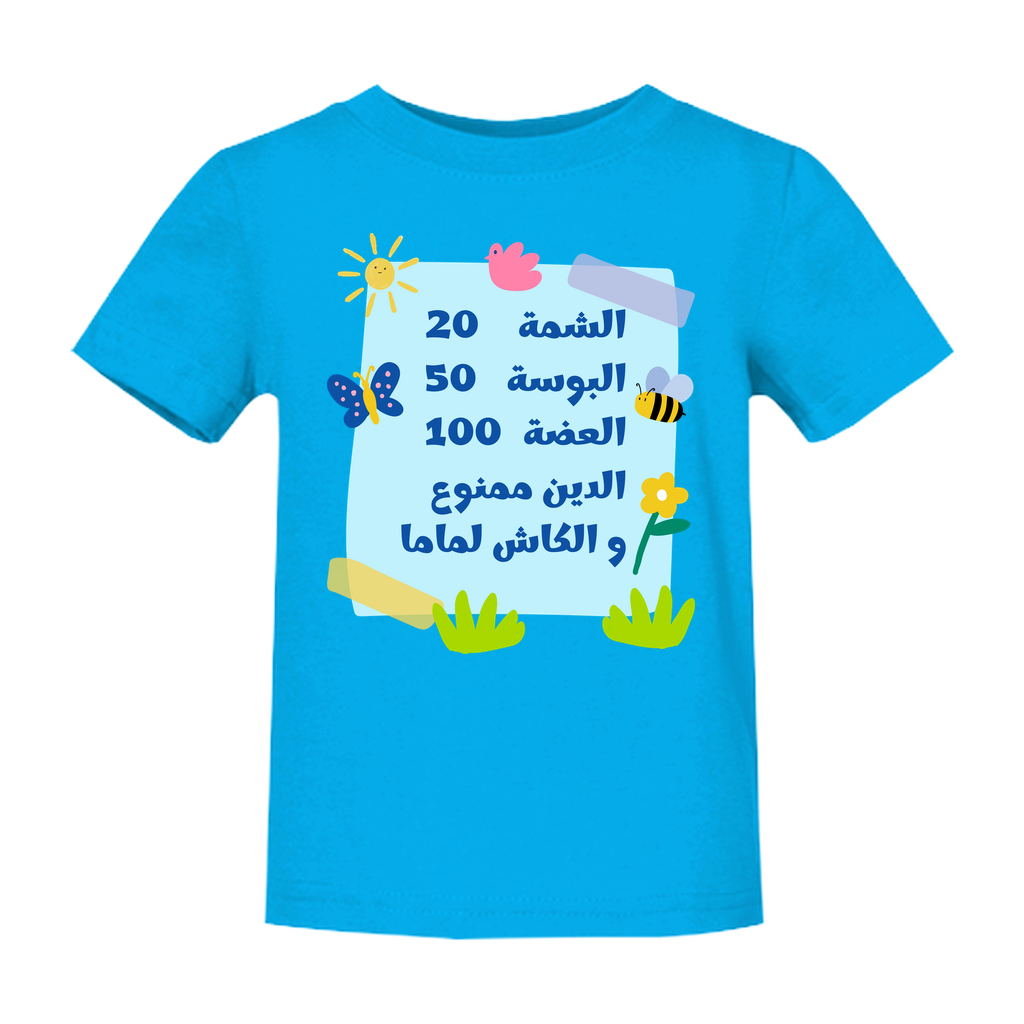 Apparel-DTG-RS-InfantClothing-3322-6M-Turquoise