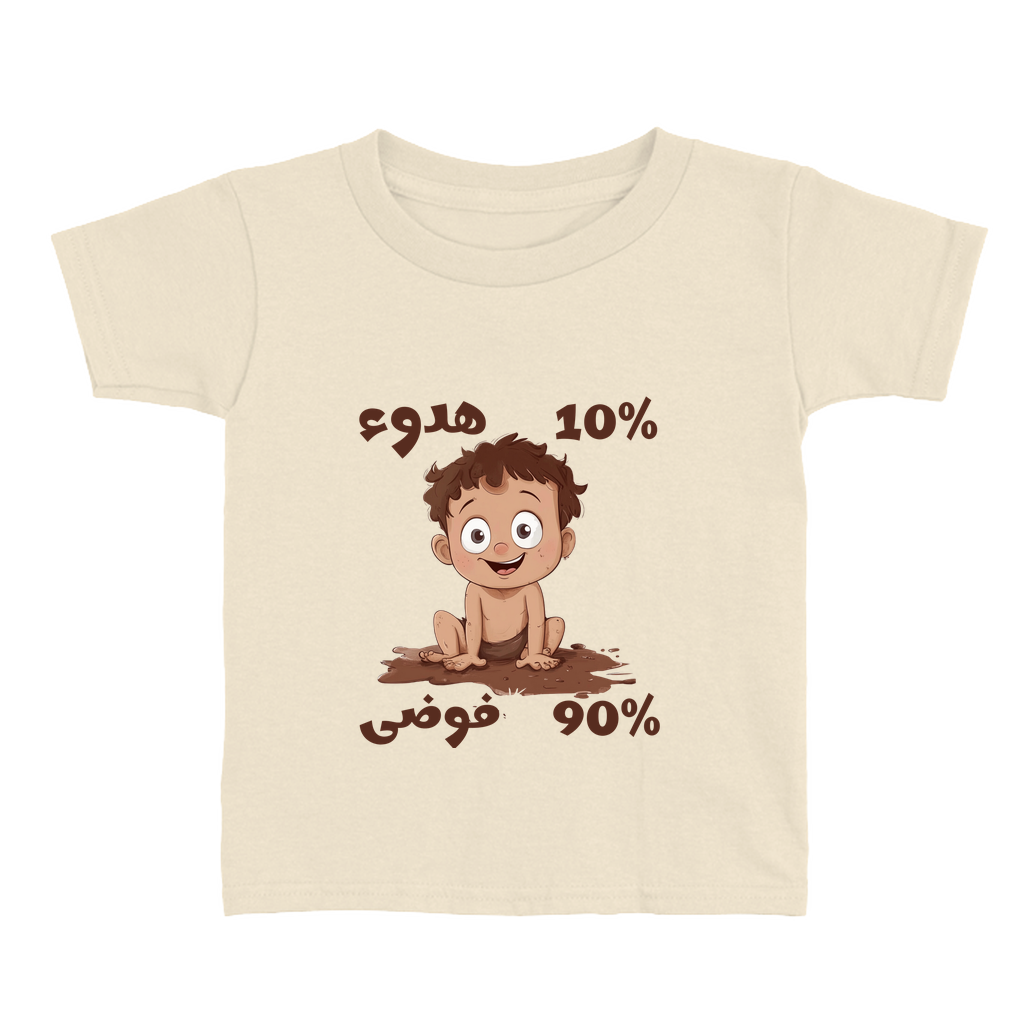 Apparel-DTG-ToddlerClothing-Bella-3001T-5T-Natural-Unisex-CF-20250225201356189