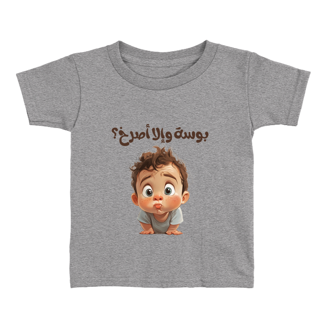 Apparel-DTG-ToddlerClothing-Bella-3001T-5T-AthleticHeather-Unisex-CF-20250225200619259