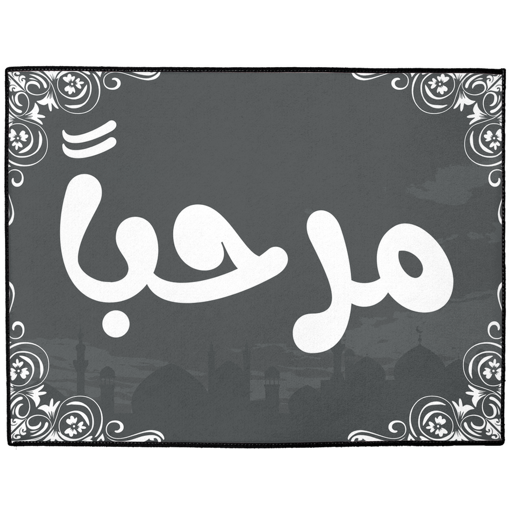 Marhaban Elegant Welcome Doormat with Arabic Words and Islamic Art Indoor/Outdoor Floor Mats - Arabic Vibes by Rolla