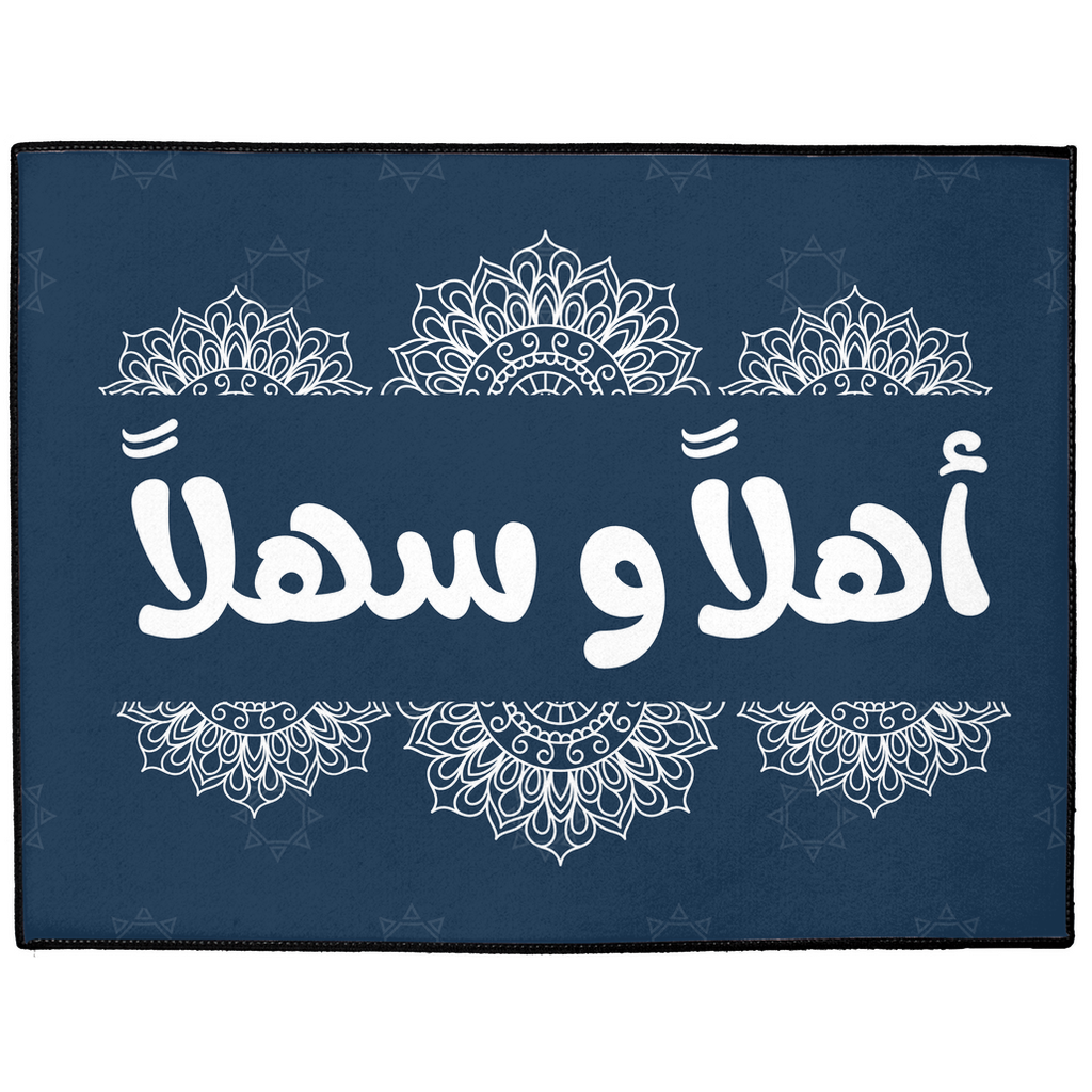 Ahlan Wa Sahlan "Welcome" Doormat With Arabic Words And Islamic Art Indoor/Outdoor Floor Mats - Arabic Vibes by Rolla