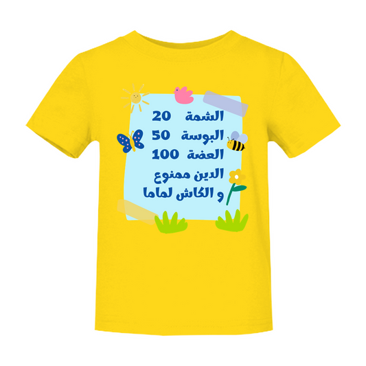 Apparel-DTG-RS-InfantClothing-3322-6M-Yellow