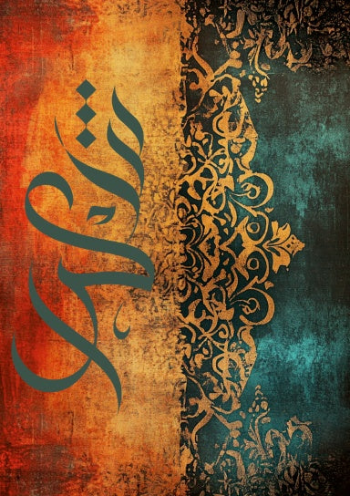 Book Cover Variant Thumbnail