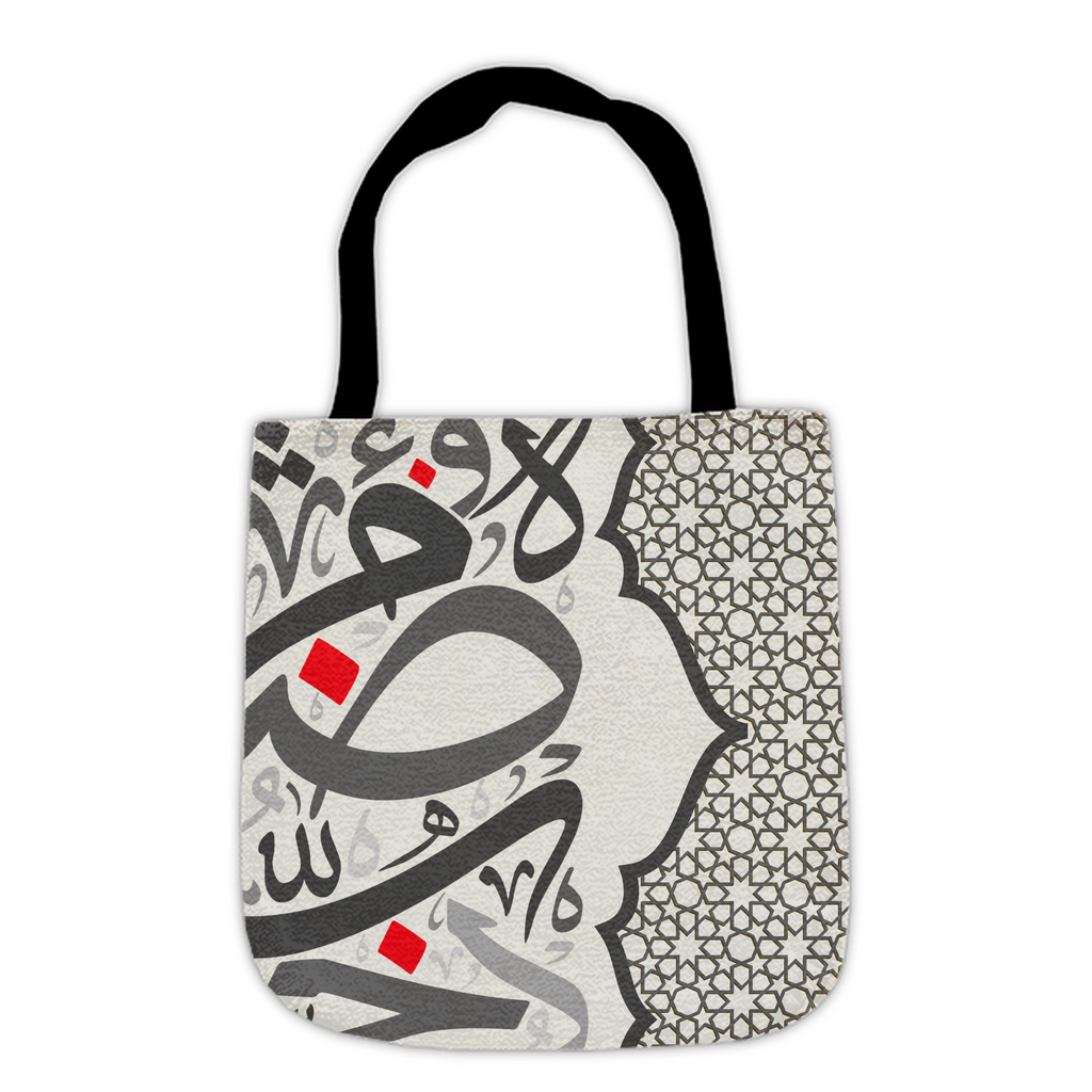 WovenToteBag-17x18-20250318181530882