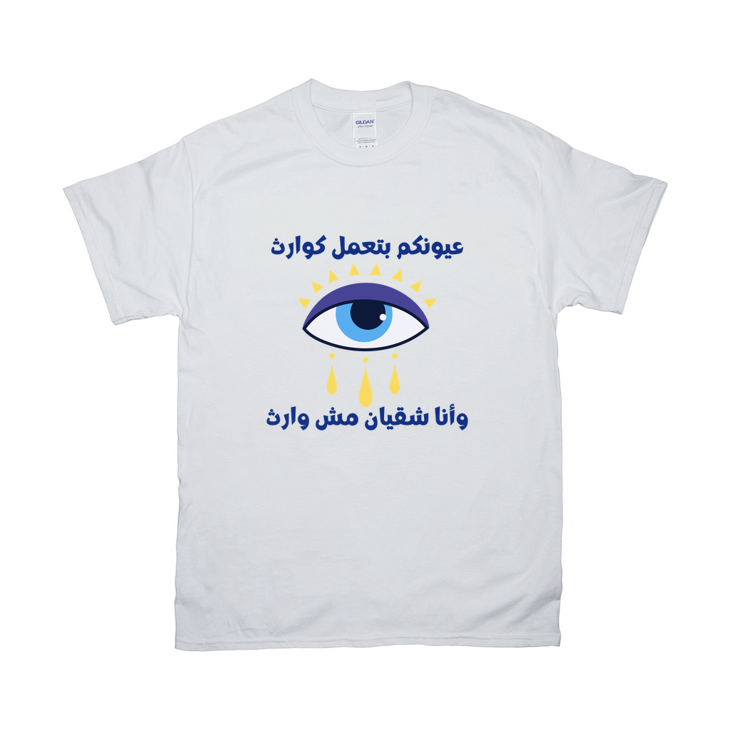 Apparel-DTG-Tshirt-Gildan-2000-L-White-Unisex-CF-20260617075815181