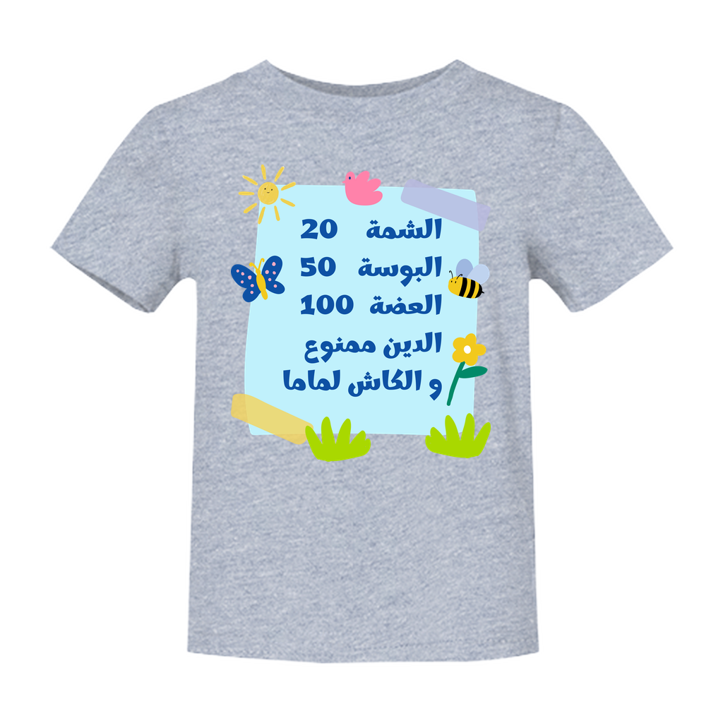Apparel-DTG-RS-InfantClothing-3322-6M-Heather