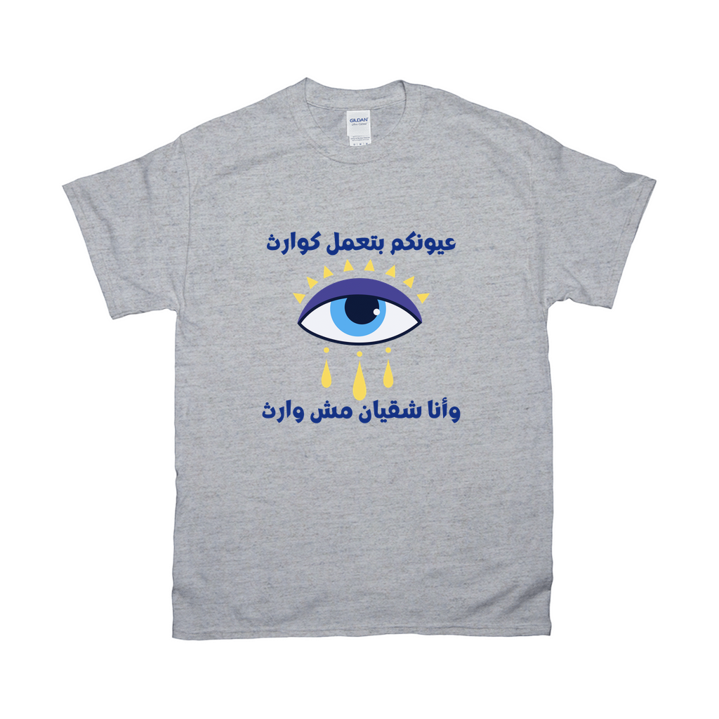 Apparel-DTG-Tshirt-Gildan-2000-L-SportGrey-Mens-CF-20260617075815181