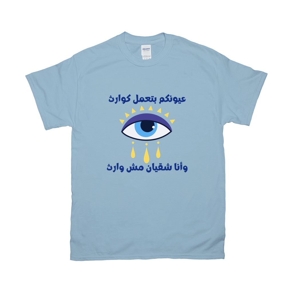 Apparel-DTG-Tshirt-Gildan-2000-XL-LightBlue-Mens-CF-20260617075815181