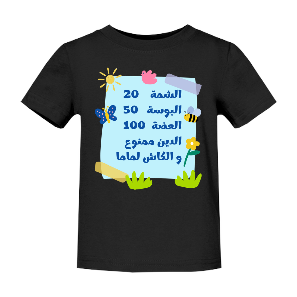 Apparel-DTG-RS-InfantClothing-3322-6M-Black
