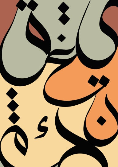 Book Cover Variant Thumbnail