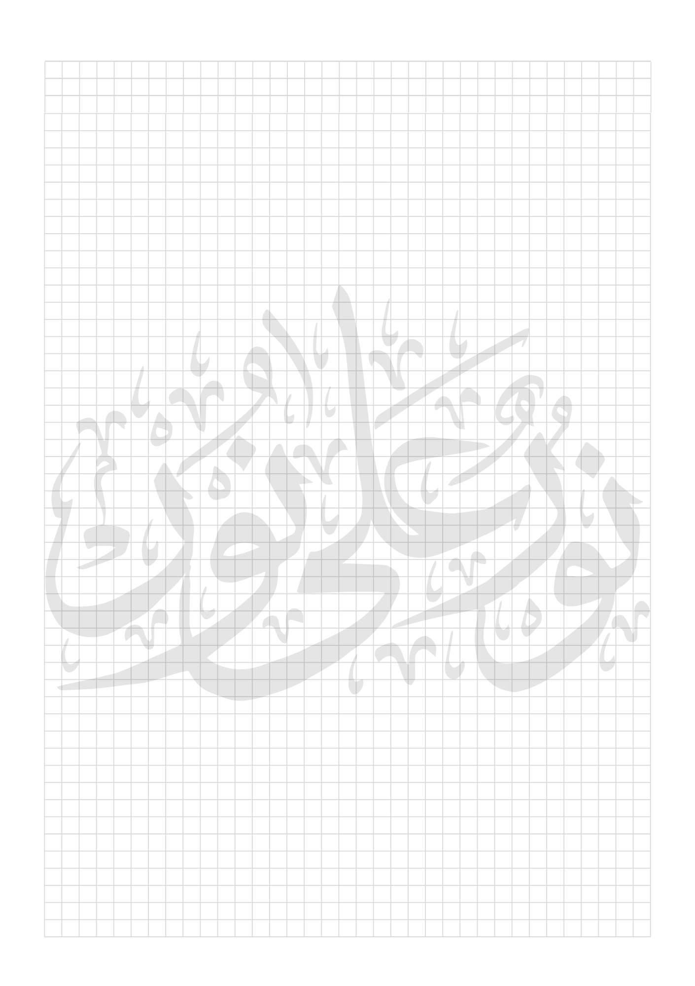 “Light Upon Light” Arabic Calligraphy Journal