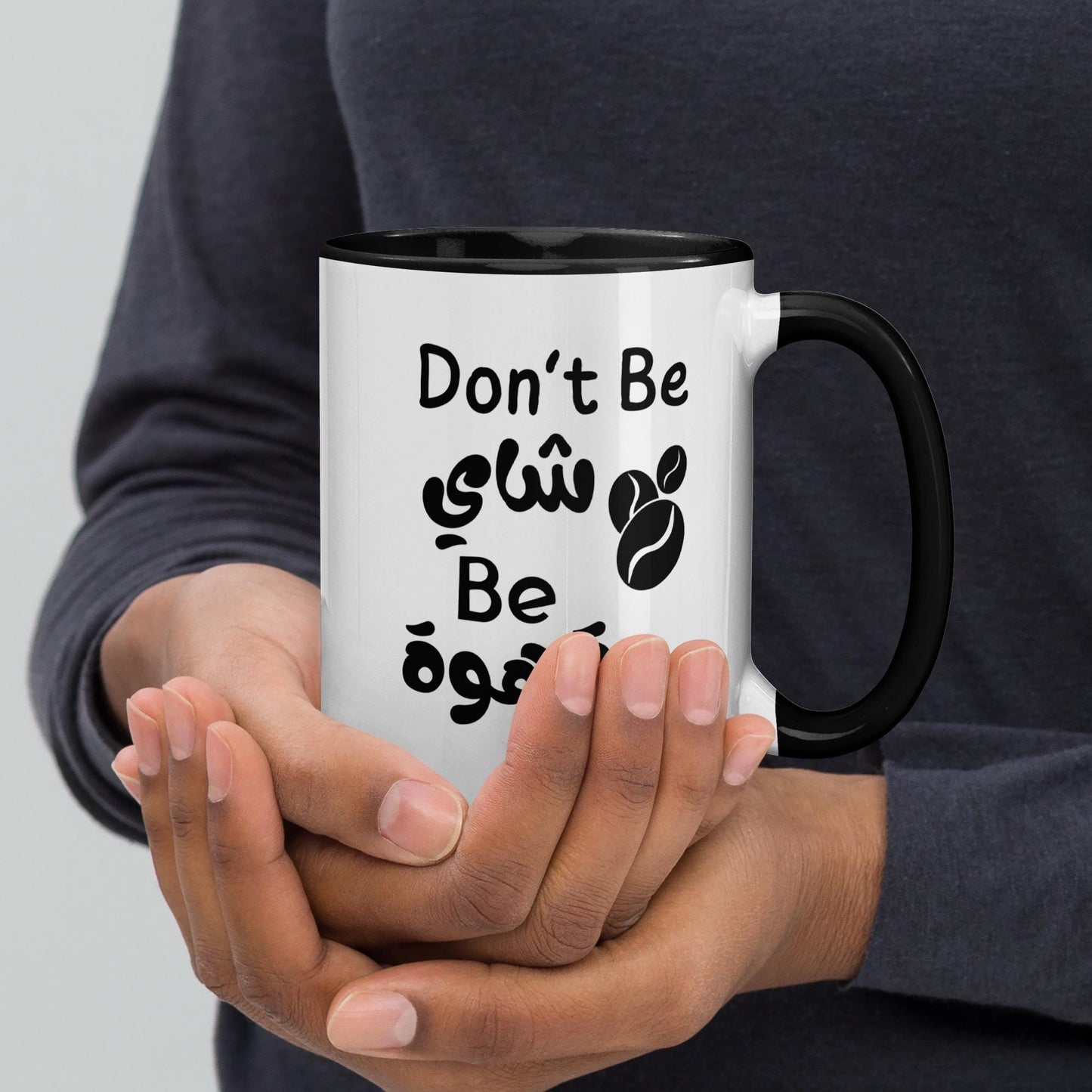 Be Bold Mug: Don’t Be Tea, Be Coffee (Arabic Edition) - Arabic Vibes by Rolla