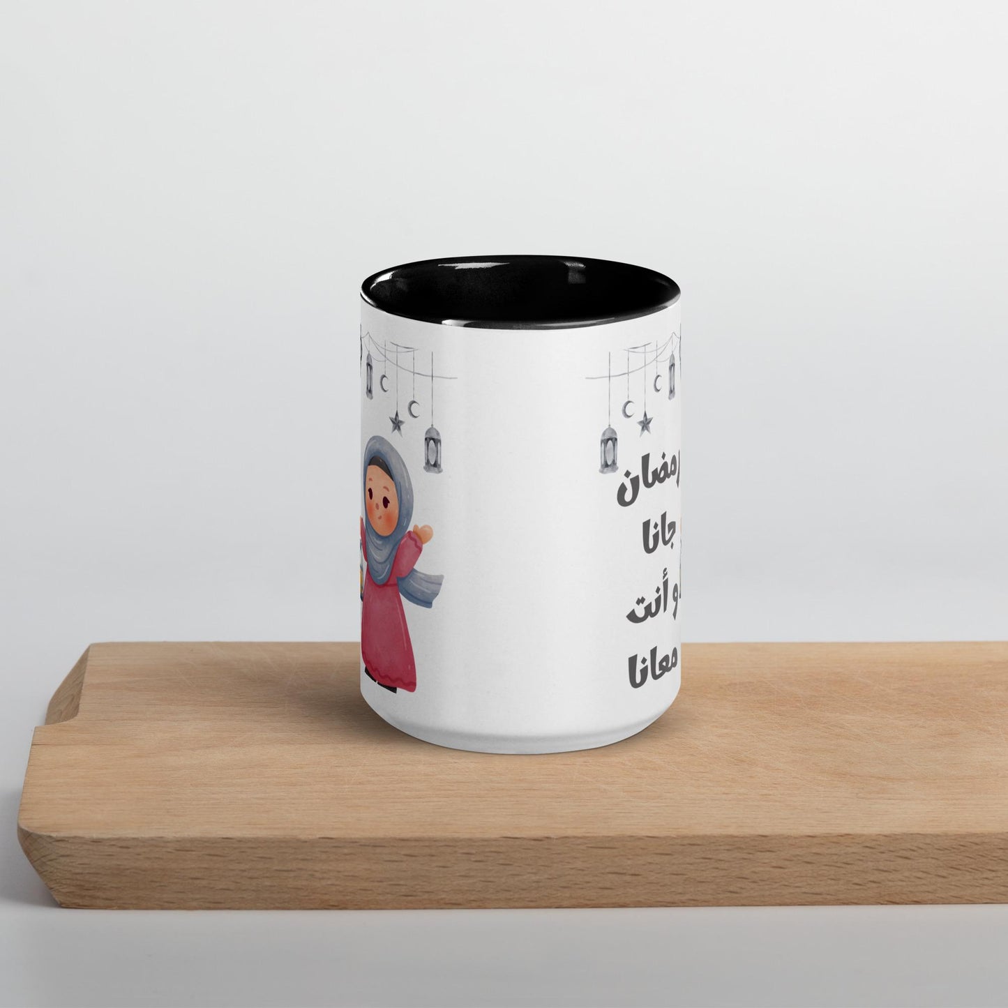 Ramadan Mug - “Ramadan Came and You Are With Us” Arabic Lantern Design - Girl - Arabic Vibes by Rolla