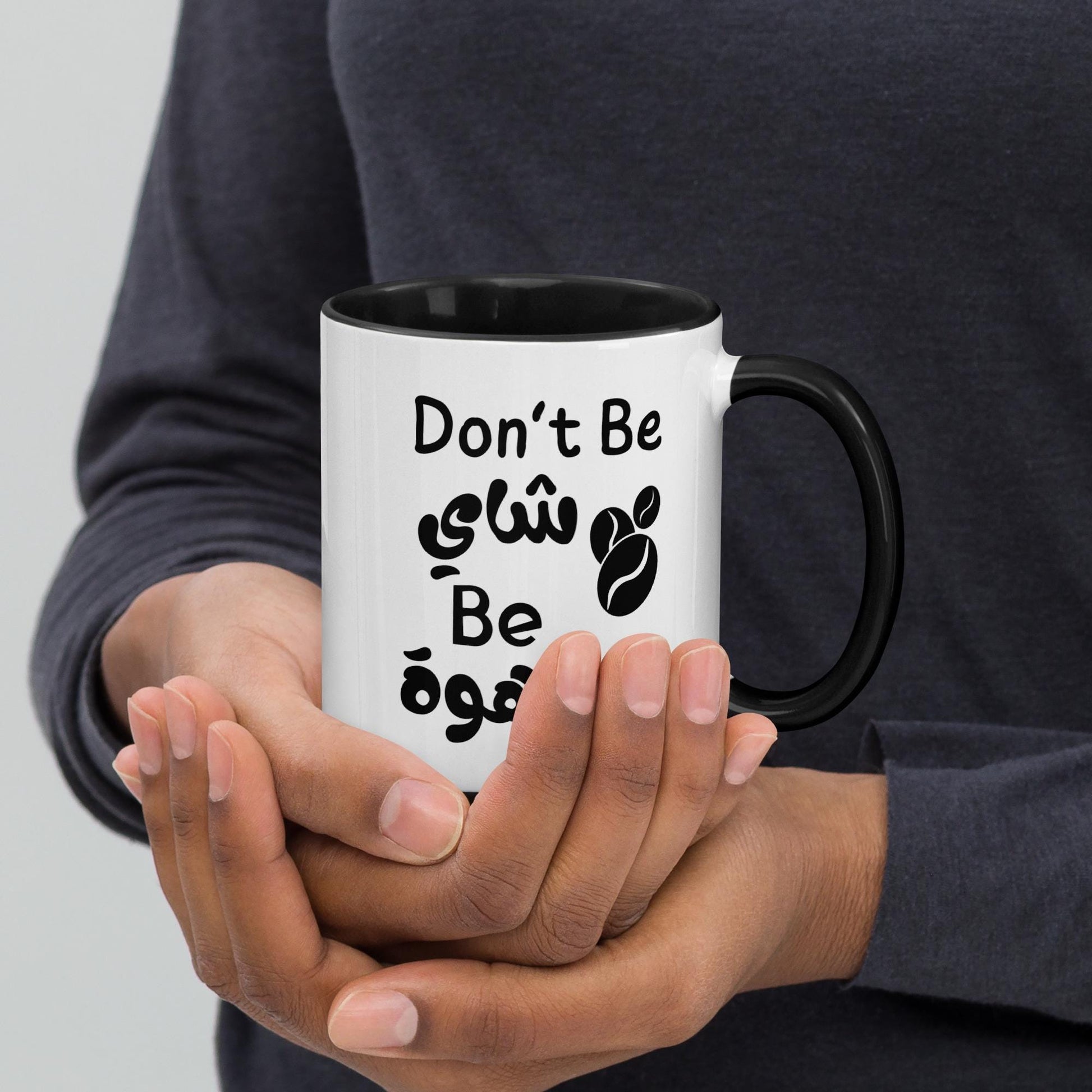 Be Bold Mug: Don’t Be Tea, Be Coffee (Arabic Edition) - Arabic Vibes by Rolla