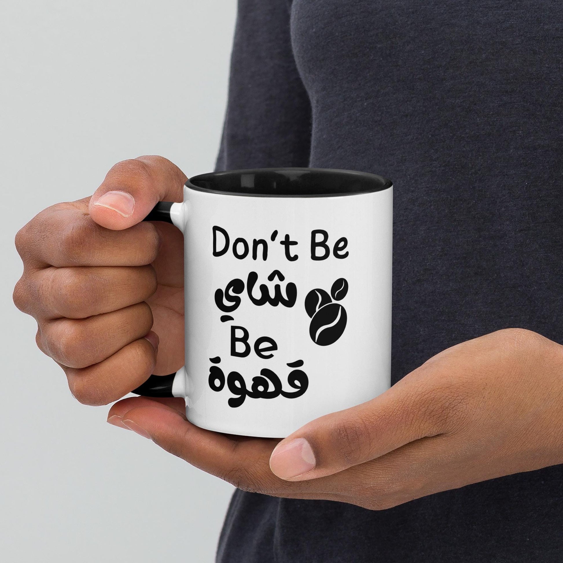 Be Bold Mug: Don’t Be Tea, Be Coffee (Arabic Edition) - Arabic Vibes by Rolla