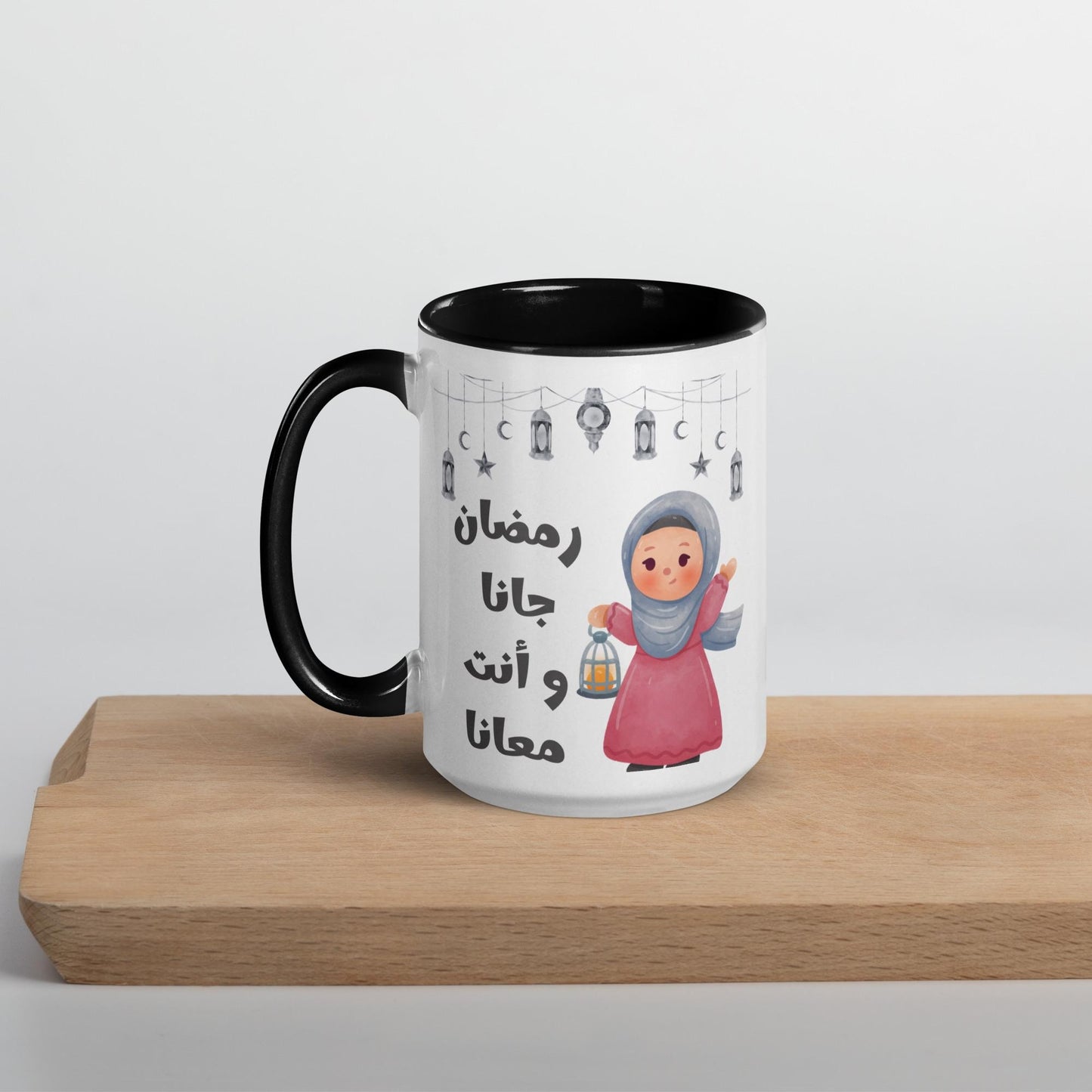 Ramadan Mug - “Ramadan Came and You Are With Us” Arabic Lantern Design - Girl - Arabic Vibes by Rolla