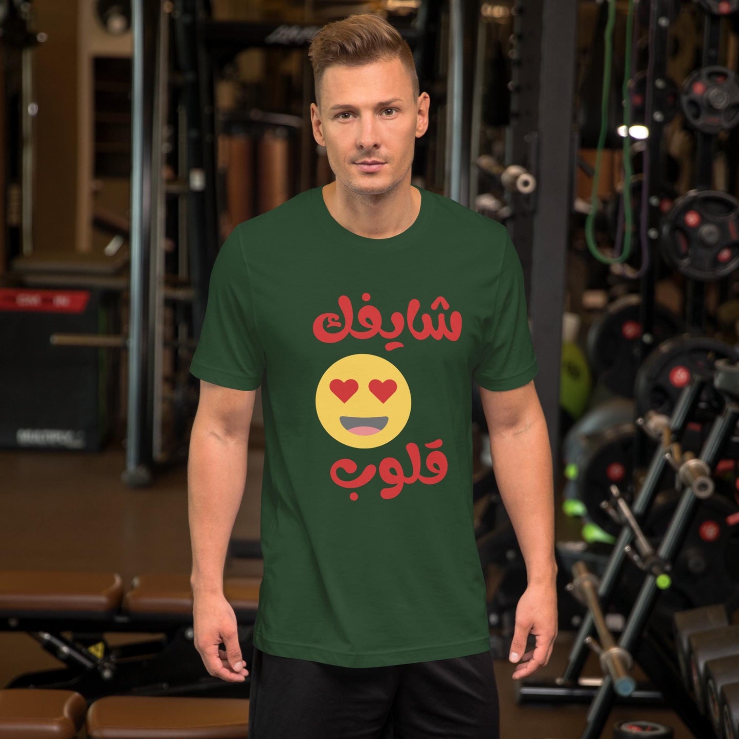 Colored Funny Arabic Love Emoji Clipart | Shaifak Quloob Design Unisex t-shirt - Arabic Vibes by Rolla