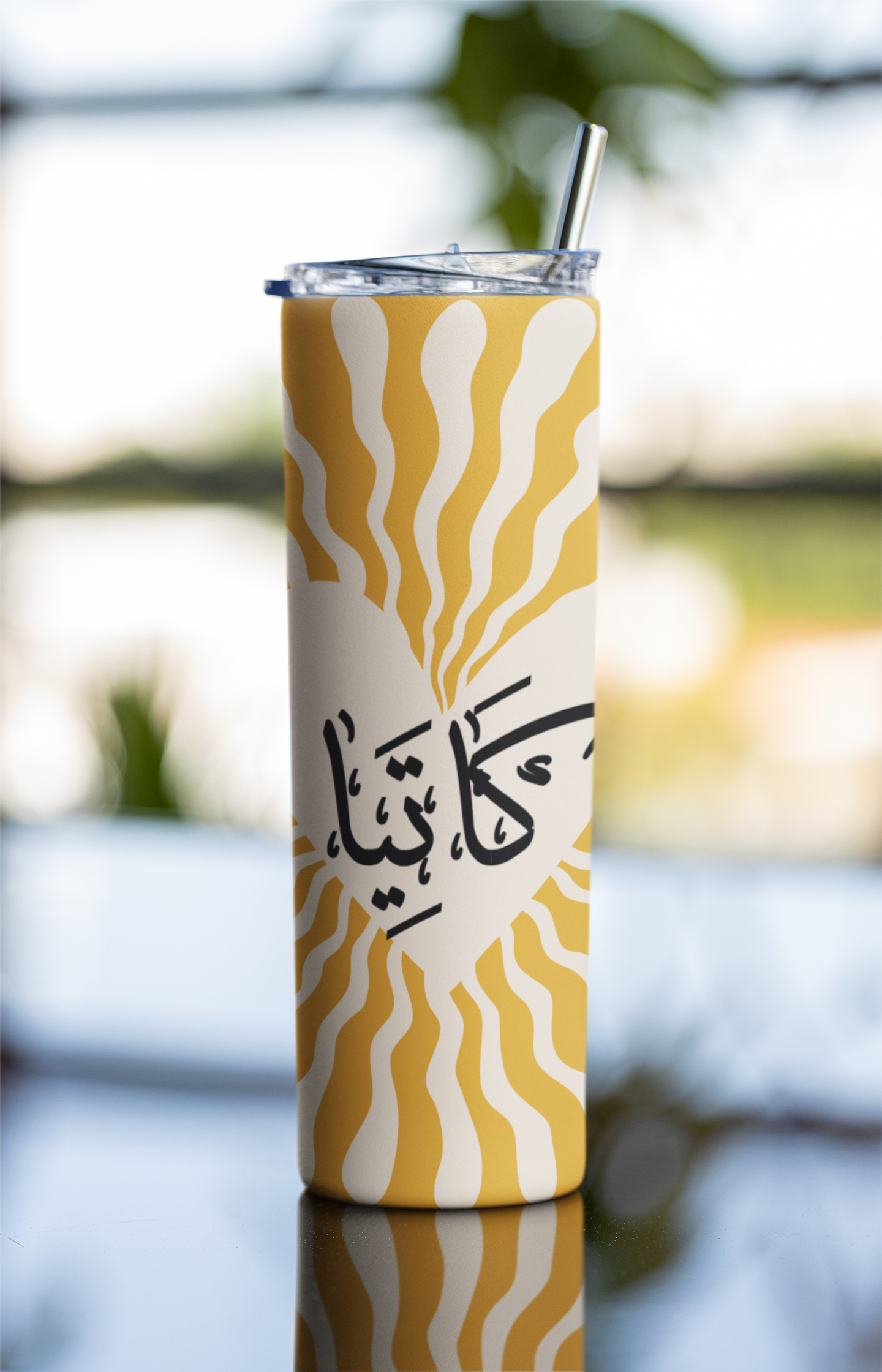 Radiant Arabic Positivity Tumbler (20oz)