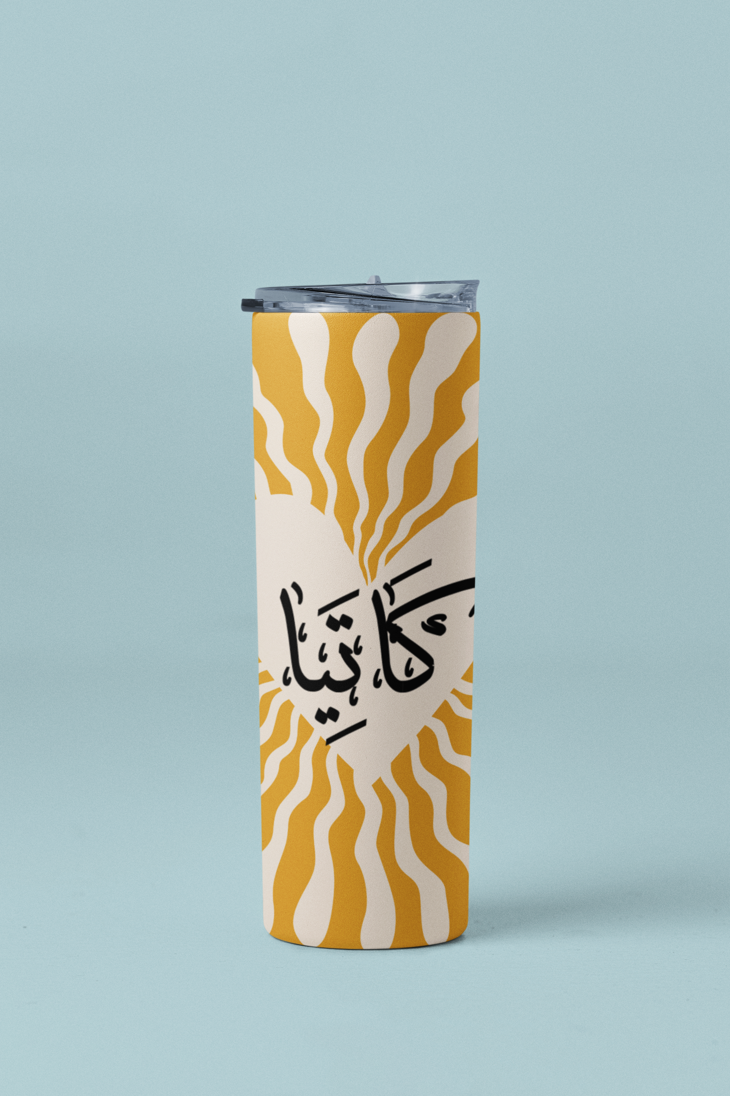 Radiant Arabic Positivity Tumbler (20oz)