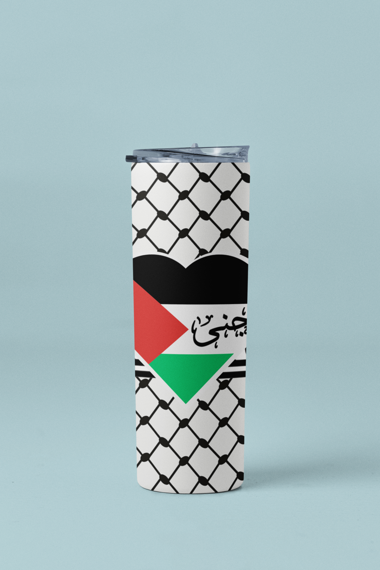 Personalized Palestinian Heart & Keffiyeh 20oz Skinny Tumbler – Double Wall Insulated