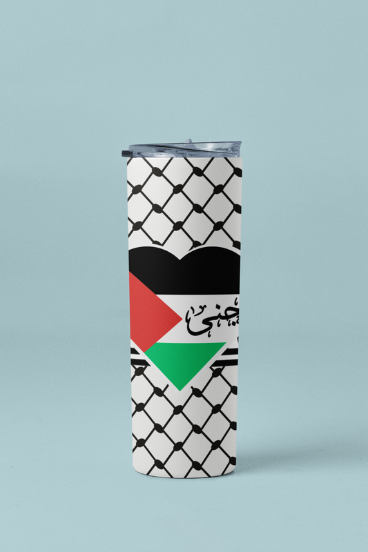 Personalized Palestinian Heart & Keffiyeh 20oz Skinny Tumbler – Double Wall Insulated
