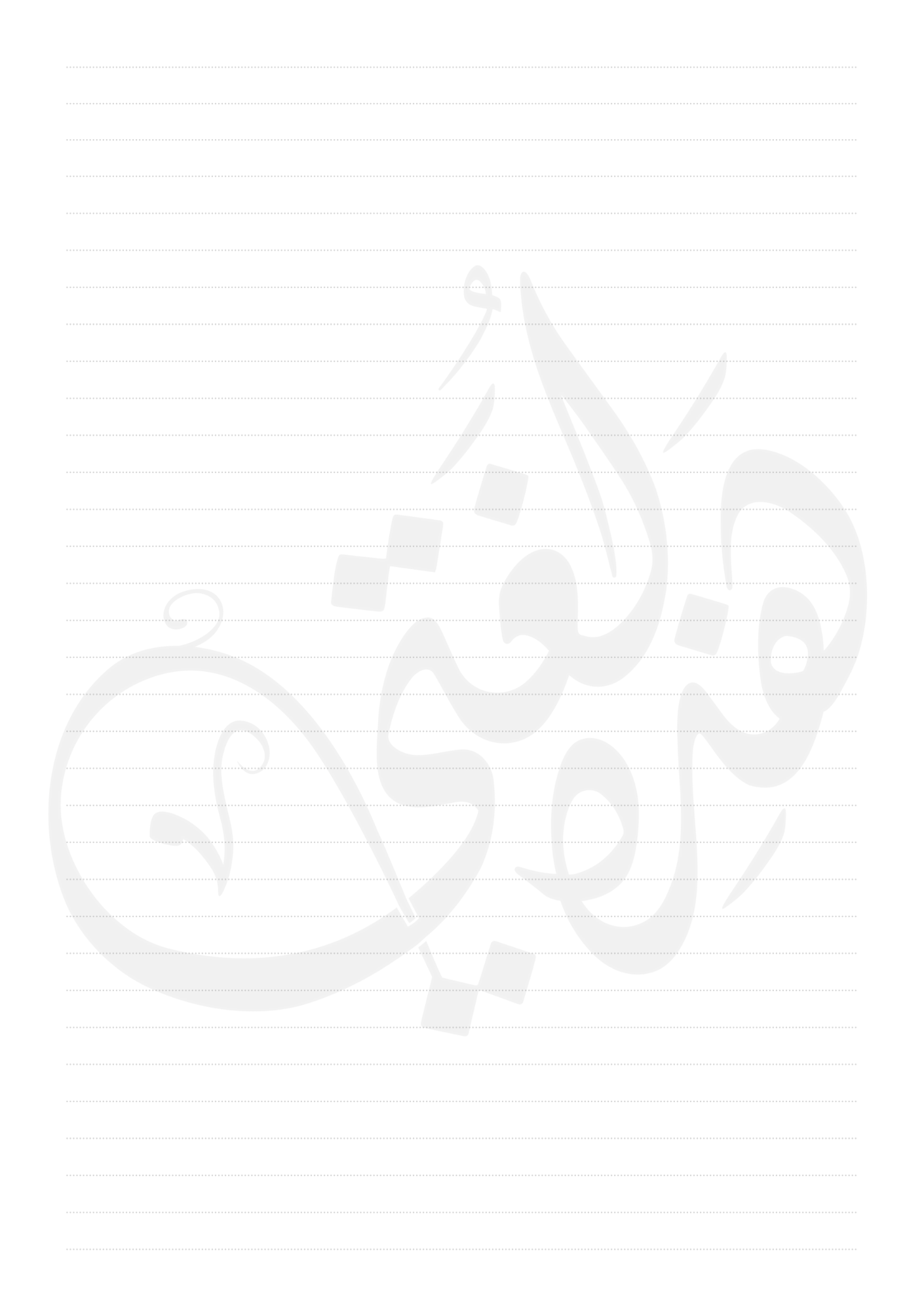 “هذه لغتي” Arabic Language Pride Journal – Grid, Dotted, or Lined (100–300 Pages)