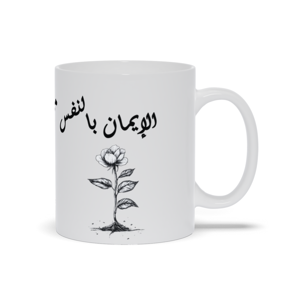Mug-11oz-20250511102342831
