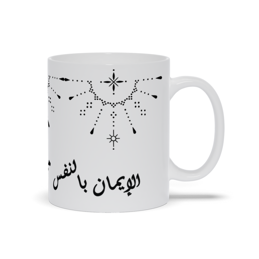 Mug-11oz-20250511103634183