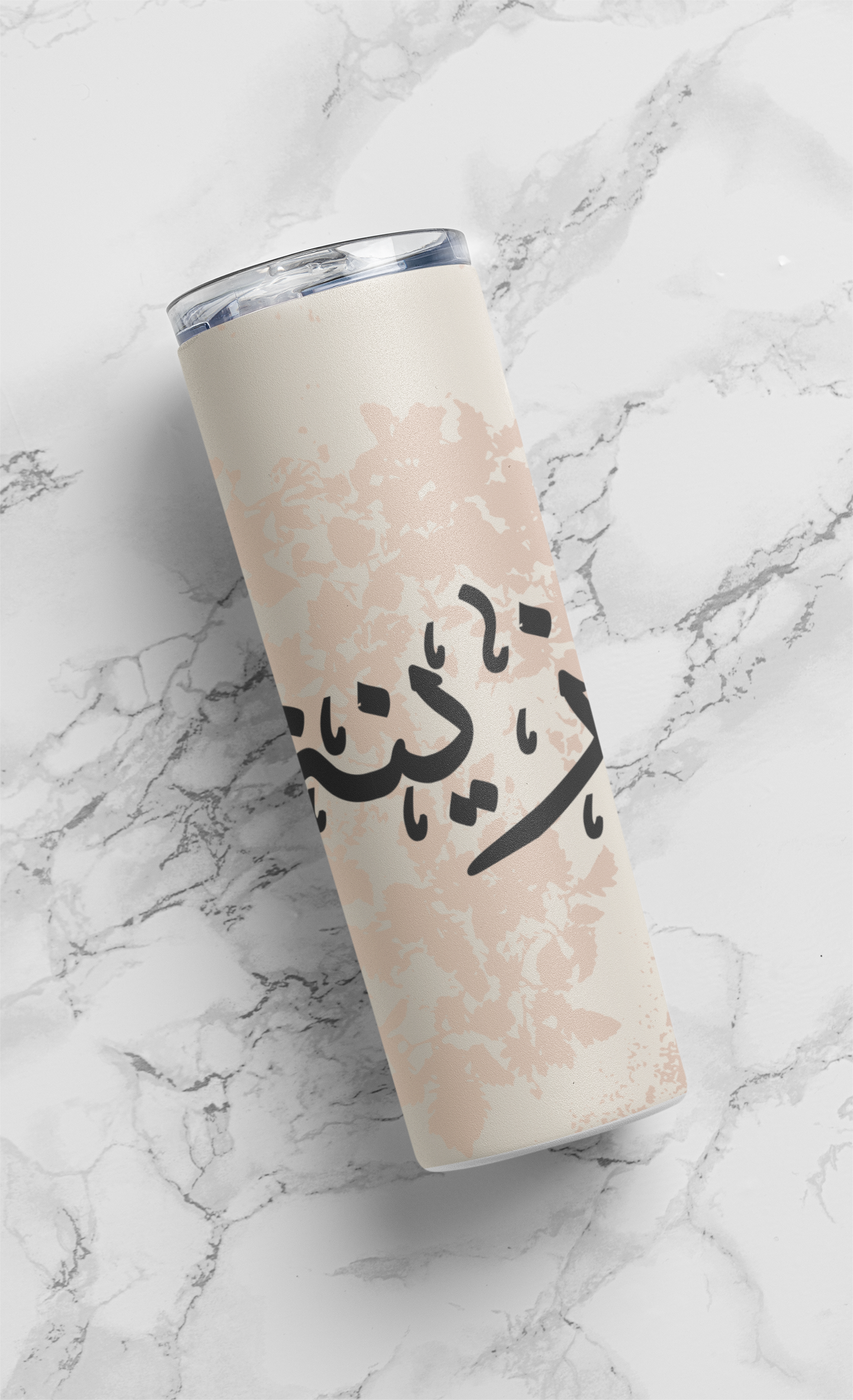 Customized Name Elegance – Arabic Calligraphy 20oz Tumbler