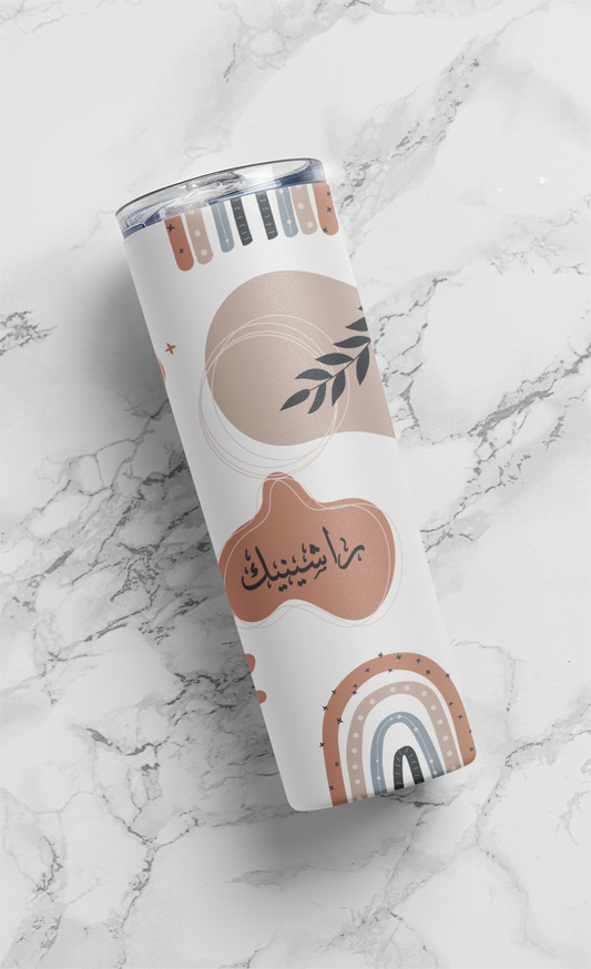 Arabic Boho Vibes – 20oz Arabic Affirmation Tumbler